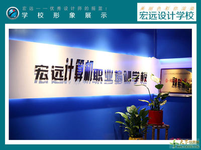 保定电子表格电脑办公软件实操培训与电脑图文设计制作课程