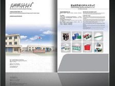 专业图文设计服务，点亮您的创意——天宁区红梅合辉图文设计服务部