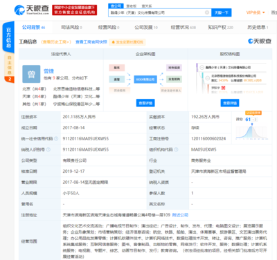 赋能教育新时代 张泉灵领航少年得到近2亿元B轮融资启示录