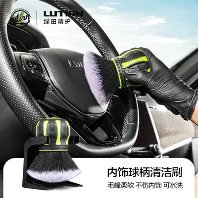 绿田内饰扫灰尘软毛刷 内饰清洁神器与白蚁防治服务，全方位守护爱车